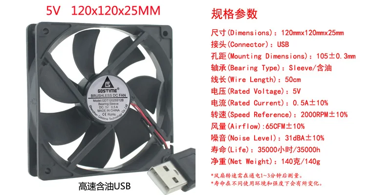 USB DC 5 В 12 см 120 мм 120X120X25 Desktop простой вентилятор охлаждения|Кулеры и системы