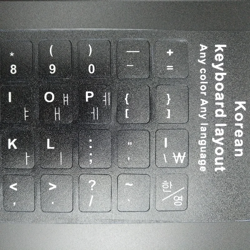 Для Macbook Notbook ноутбук компьютерная клавиатура защитная наклейка 5 шт. KR Корейская