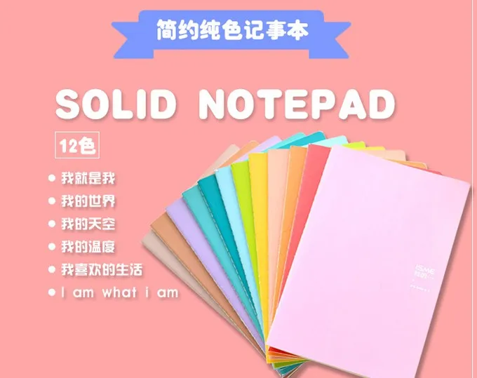 1 шт. простой блокнот для учебы Дневник Блокнот повседневные мемос тетрадь