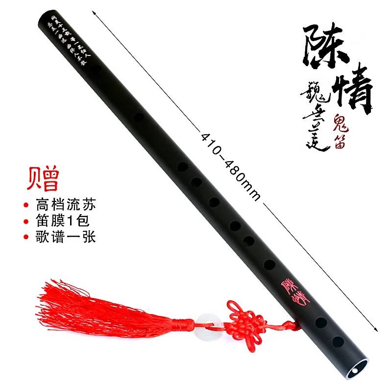 2-F-41CM 20 типов аниме Mo Dao Zu Shi Wei WuXian Lan бандо WangJi повязка для волос Taenia Grandmaster Demonic оружия модель подвеска «модель» - Окраска металла: 2-F-41CM