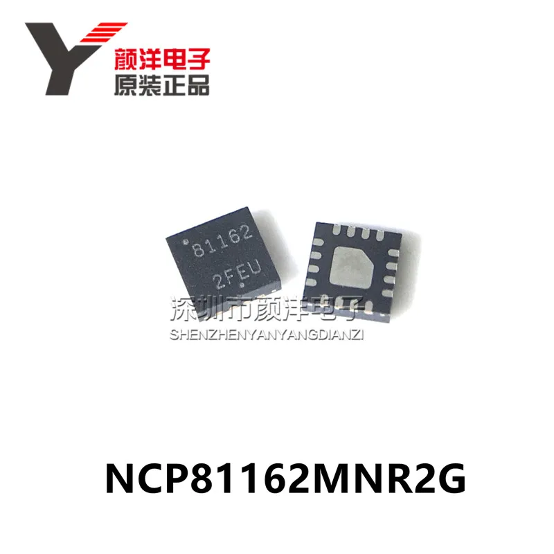 5 шт. NCP81162MNR2G QFN NCP81162MNR2 чип IC новый и оригинальный|Запасные части| |