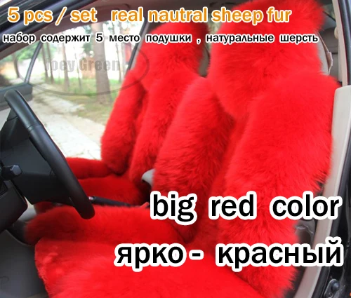 5 шт./компл. шерстяная подушка для автомобильного сиденья зимние автомобильные