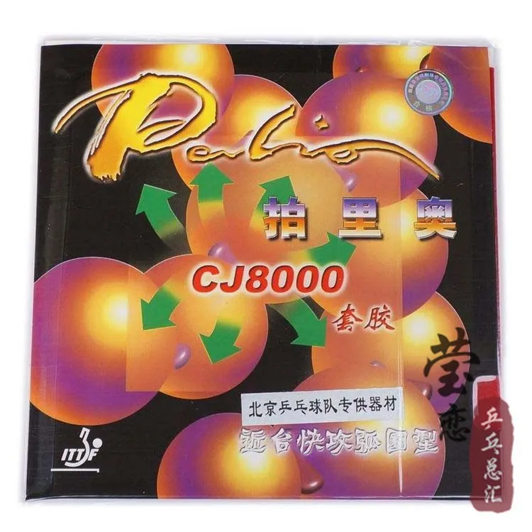 Оригинальные двухсторонние ракетки Palio CJ8000 для настольного тенниса с циклом и