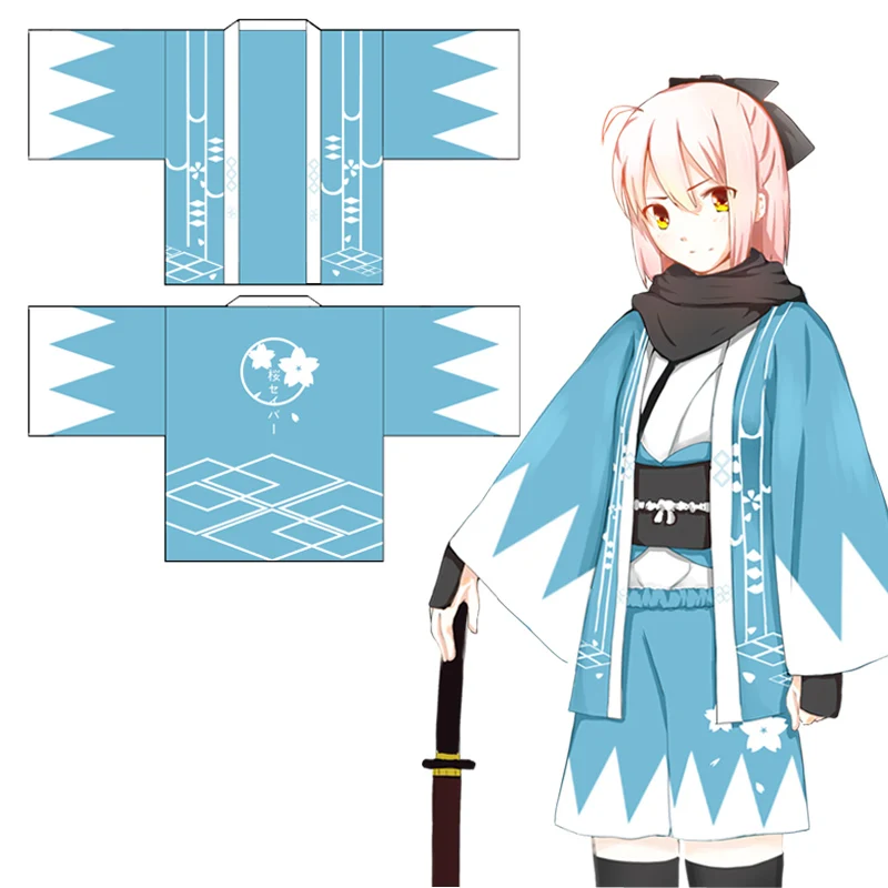 Плащ Сакура сахарный из аниме Fate Grand Order юката косплей костюм Stay Night японское
