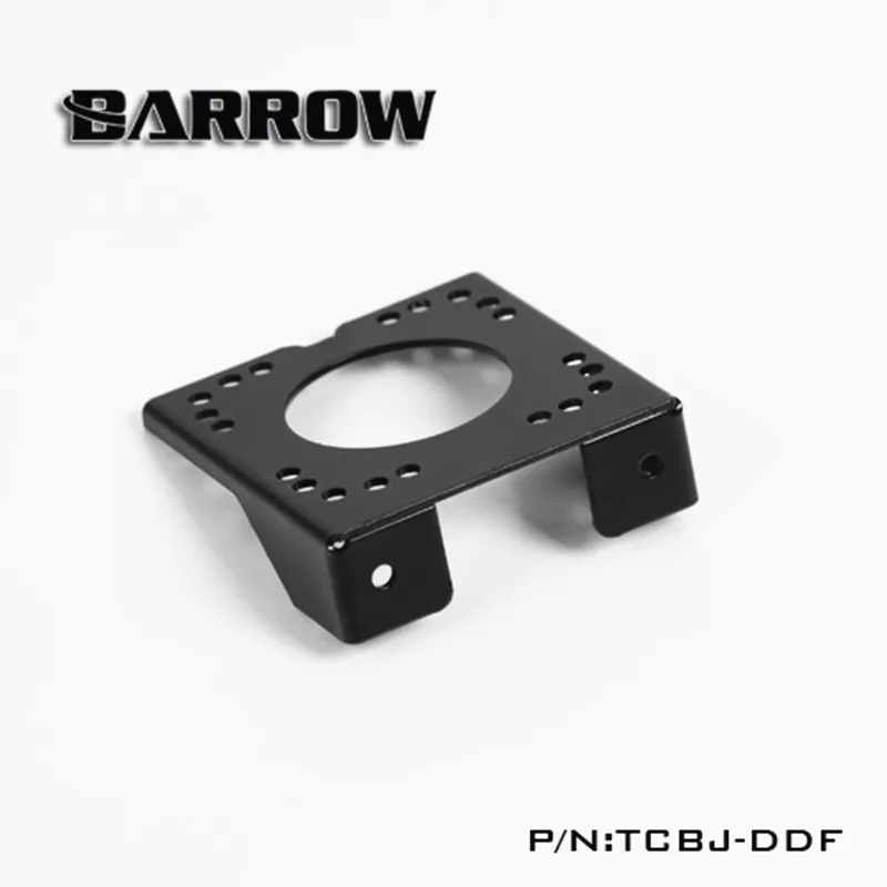BARROW DDC кронштейны расширенные вспомогательные фиксированный насос чехол