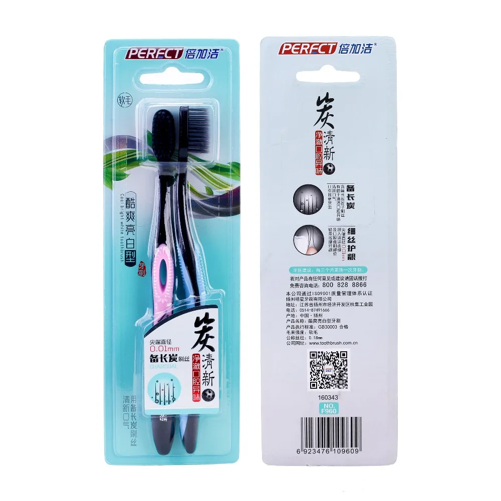 Новая ручная зубная щетка Perfct для взрослых нечистый уголь мягкая щетина Глубокая
