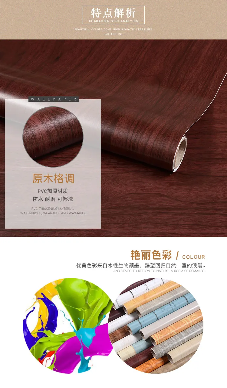 10m*45cm Thick waterproof pvc wood grain stickers Boeing film self-adhesive wallpaper wardrobe cupboard old room door furniture