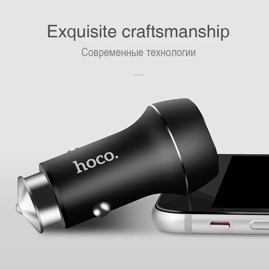 Автомобильное зарядное устройство HOCO Z7 с двумя USB портами для iPhone iPad Xiaomi Samsung