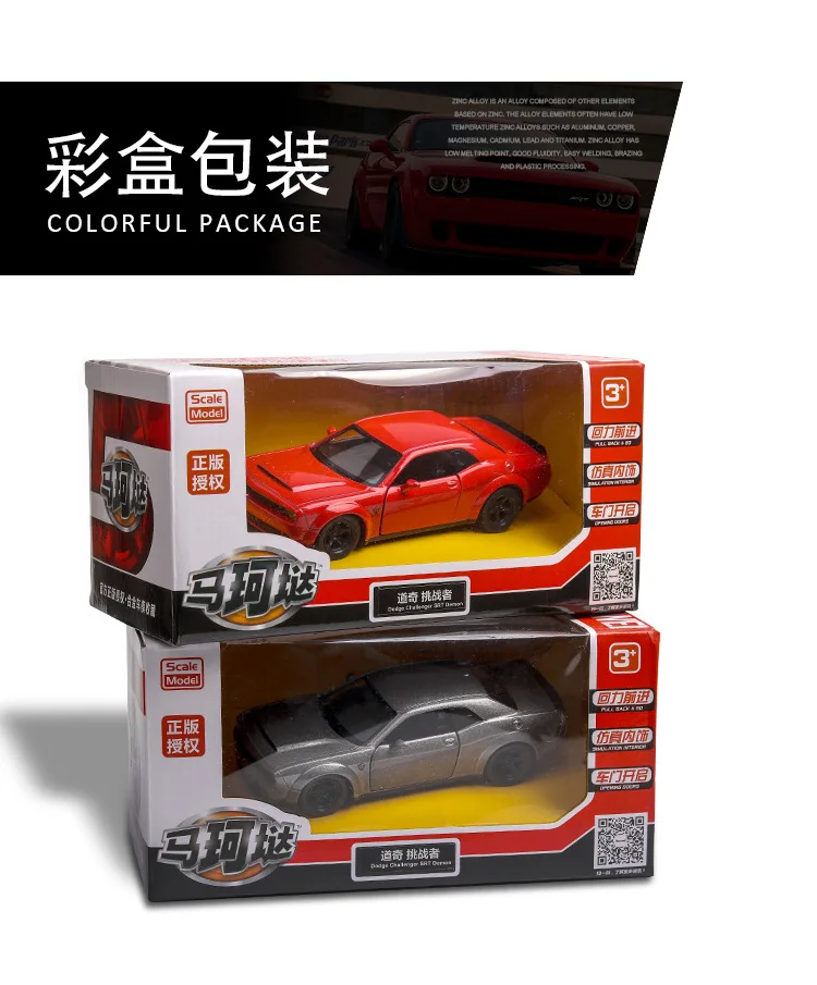 В коробке) Dodge Challenger имитационная модель автомобиля 1:36 модель автомобиля игрушка вытяните назад автомобиль открытая дверь пересечение границы горячая распродажа