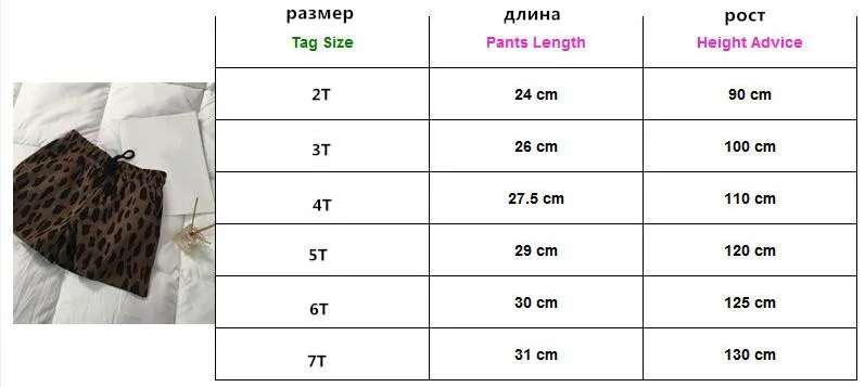 Детские шорты с леопардовым принтом; повседневные свободные короткие штаны; детские брюки; новые модные летние От 2 до 7 лет; шорты для маленьких девочек