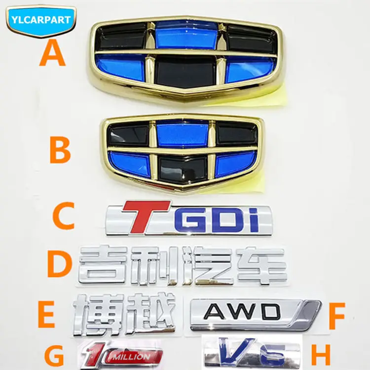 Для Geely Atlas, Boyue, NL3, SUV, Proton X70, Emgrand X7 Sports, GT, GC9, borui, эмблема автомобиля, wordmark
