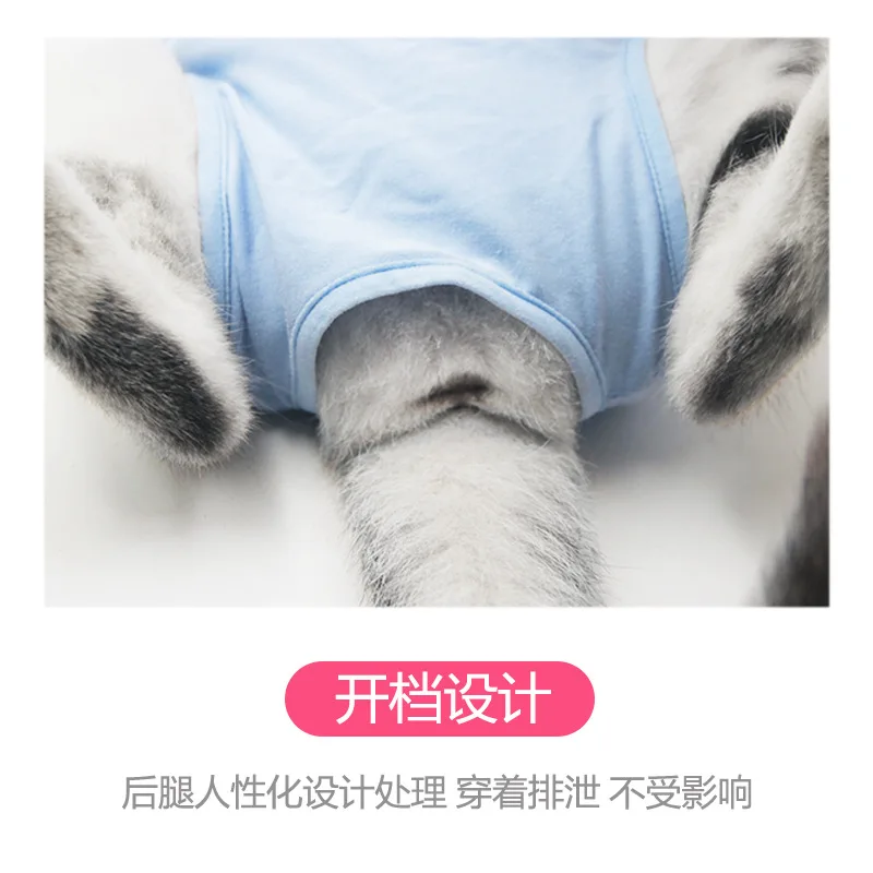 Cat surgery suit female cat sterilization weaning service postoperative anti-mite summer pet clothes DY002 |
