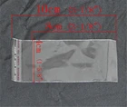 DoreenBeads 200 прозрачные самоклеящиеся пластиковые пакеты 10x4 см (B09712), yiwu