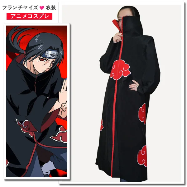 Костюмы на Хэллоуин для женщин размера плюс Наруто косплей костюм плащ Акацуки