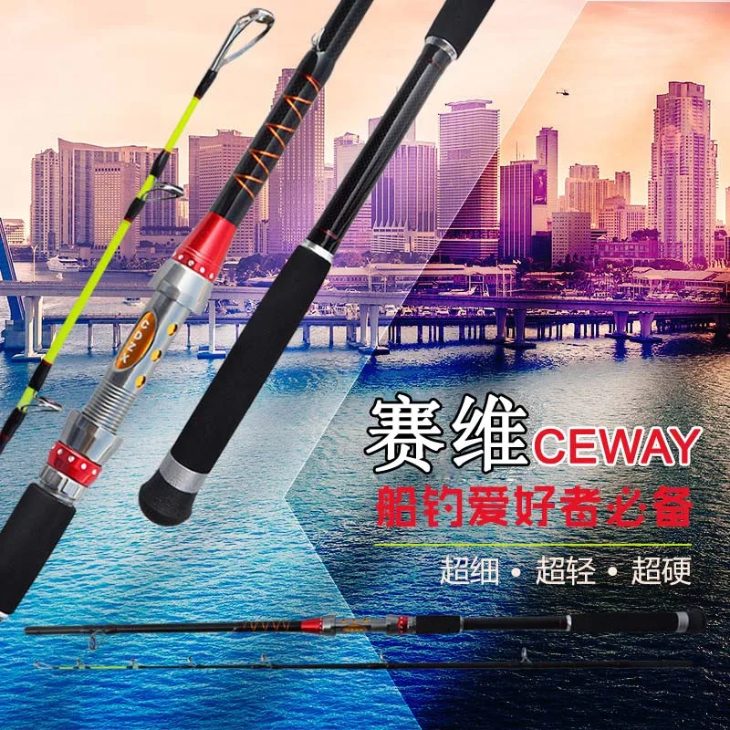 Углеродные Удочка K CLOTH Алмазное 2016 NEW ОТСАДОЧНАЯ Стержни Jig Поляки Hard Boat полюс