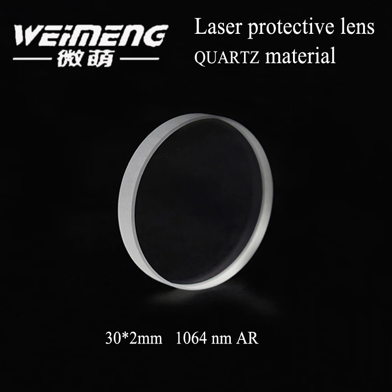

Weimeng laser protective lens window 30*2mm 1064nm JGS1 quartz material for laser cutting welding machine