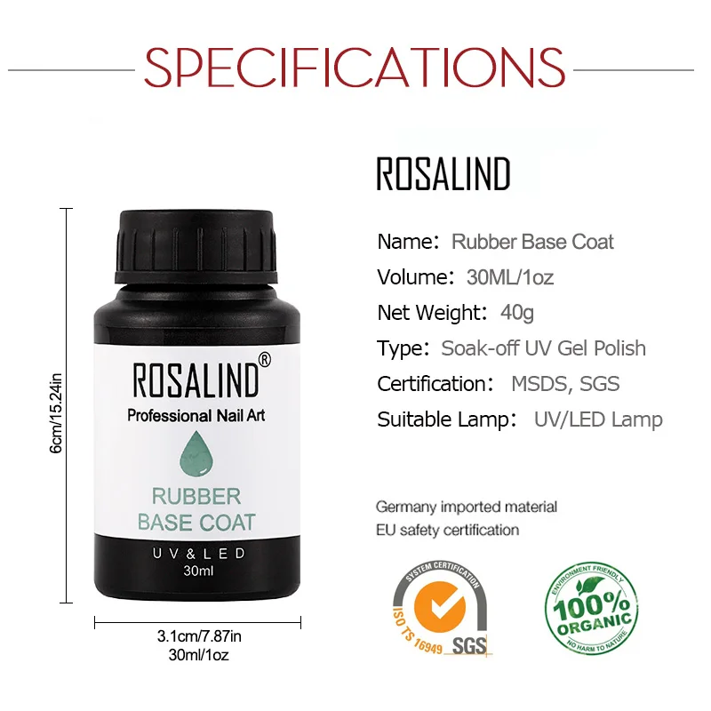 Резиновое Базовое покрытие ROSALIND 30 мл грунтовка для ногтей УФ светодиодный