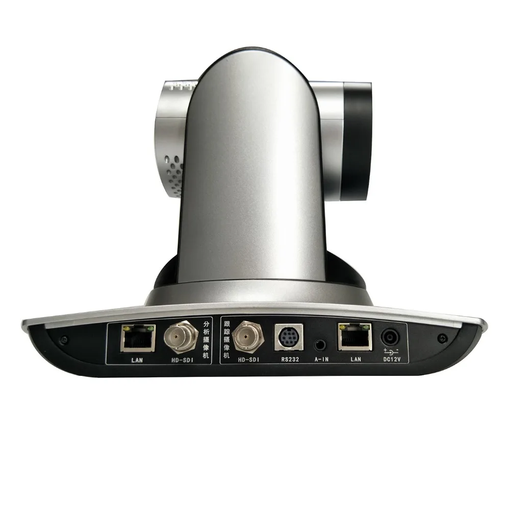 POE 2MP 20X SDI PTZ IP потоковая медиа камера для Конференции с одновременным аудио