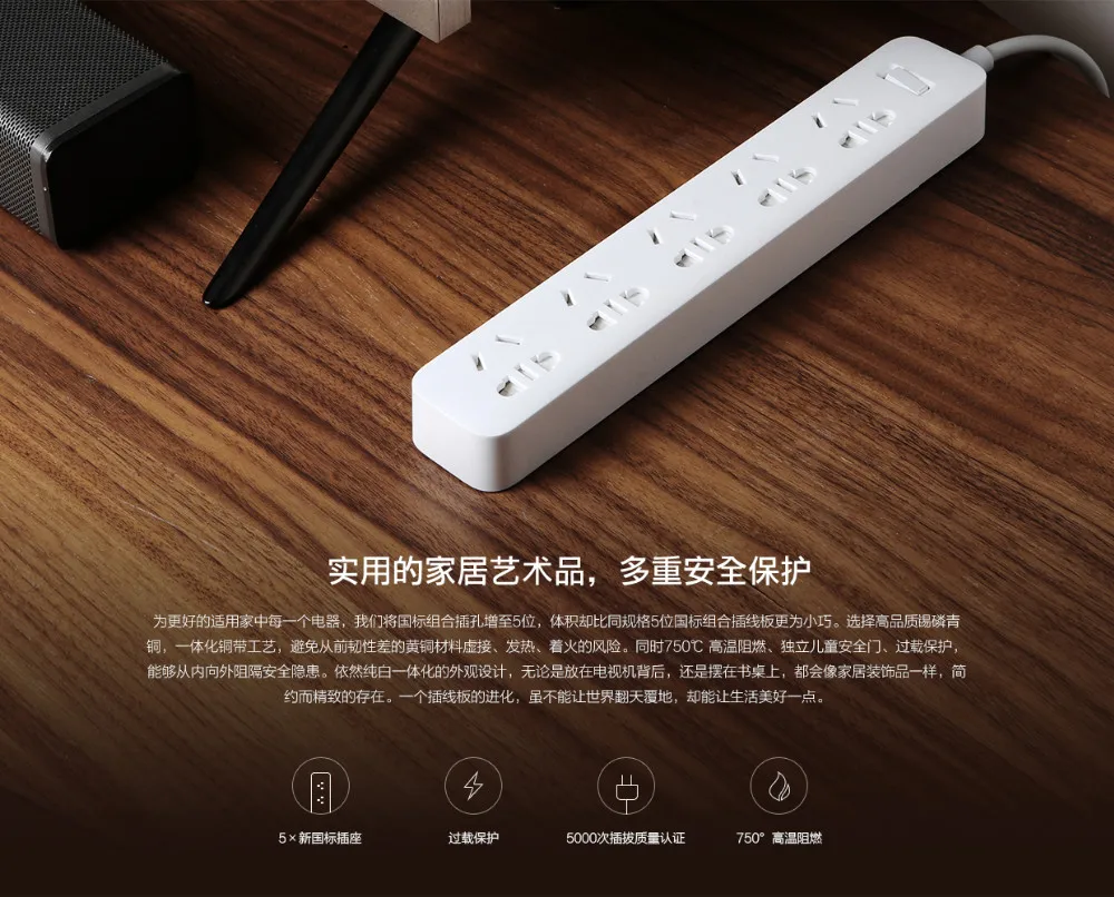 Xiaomi Mi 5 силовых розеток, силовая полоса, штепсельная вилка, электрический адаптер питания с ЕС, Австралия, Великобритания, США, независимая безопасная Нескользящая прокладка питания