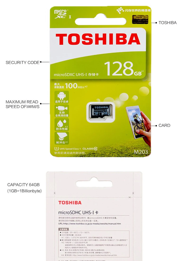 Карта памяти TOSHIBA micro sd карты tf карты 32 Гб 16 Гб 64 Гб класс 10 UHS-1 mini sd карта для сотовых телефонов планшет навигатор Автомобильный видеорегистратор