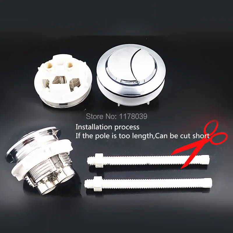 Внешний диаметр 68 мм круглая кнопка для унитаза двойная внутренний 58 крышка