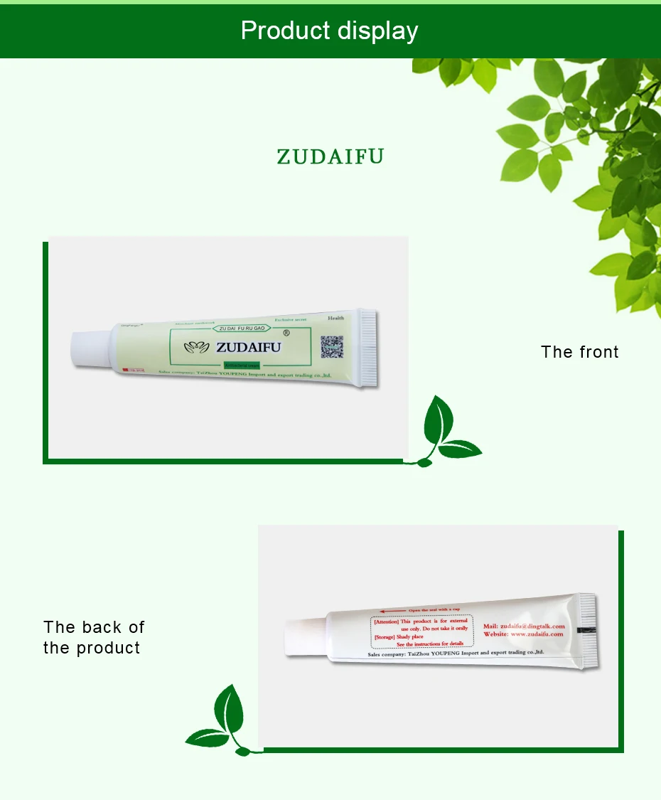 3 шт. ZUDAIFU псориаз, дерматит Eczema Pruritus проблемы с кожей крем+ 3 шт. yandaifu крем уход за кожей без розничной коробки