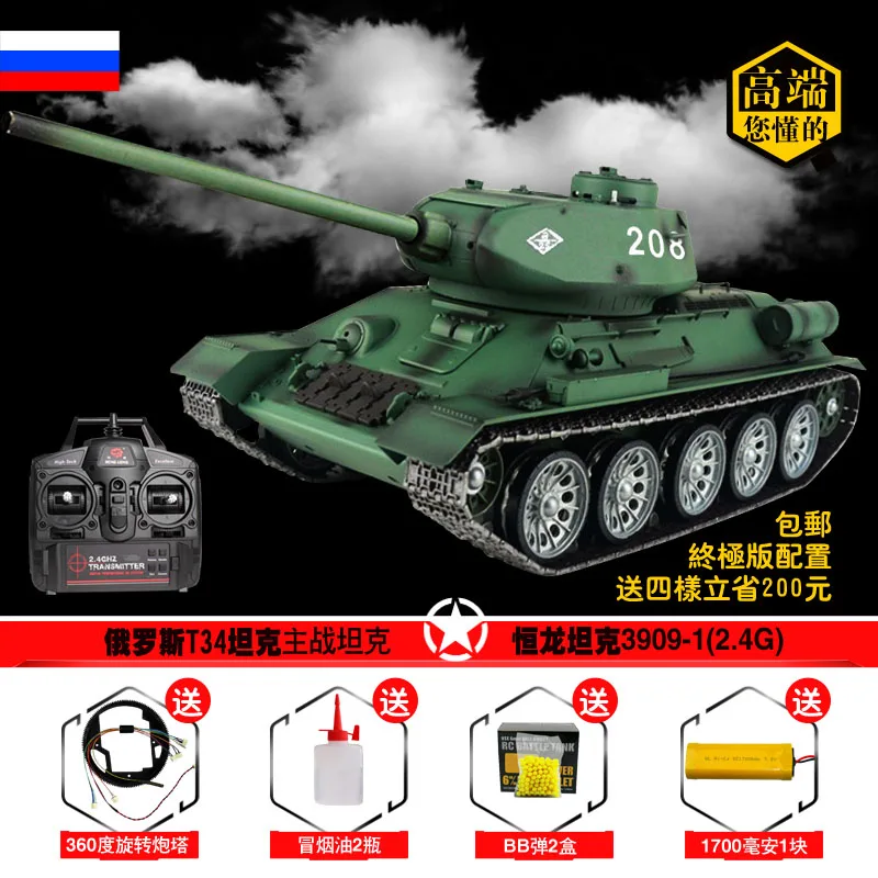 T-34/85 игрушечный танк с супер-пультом ДУ Полноразмерная модель HL Henglong Подлинная