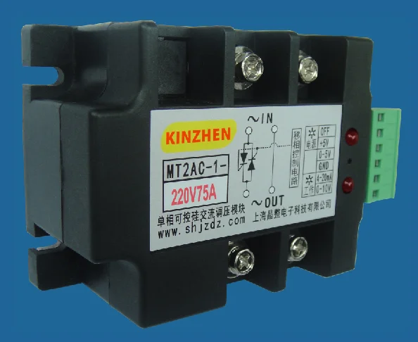 Полностью изолированный однофазный тиристор модуль напряжения переменного тока