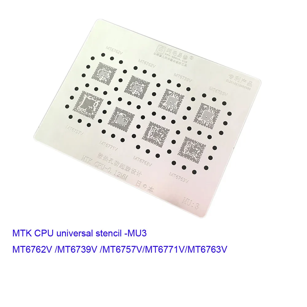 Amaoe MU1 MU2 MU3 cpu Универсальный трафарет для MTK MT серии Reballing MT6795W 6797W 6582 6735 6762V 6739V 6757V 6771V