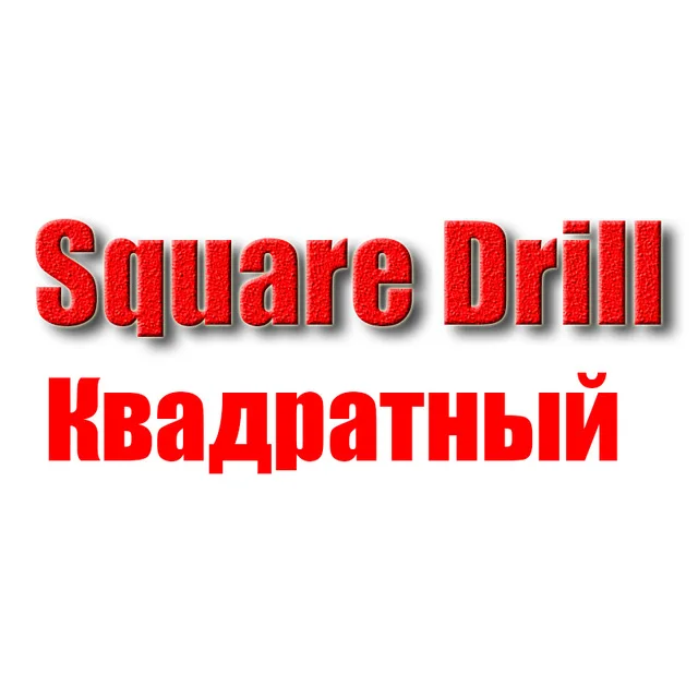 Square Drill Фото на заказ алмазов картина вышивки крестом полный квадратный/круглый 5d DIY алмаз вышивка стразами мозаичные украшения дома - Цвет: Square Drill