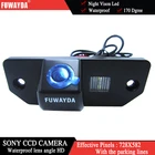 Камера заднего вида FUWAYDA для SONY CCD, цветная камера заднего вида с ночным видением для FORD FOCUS SEDAN (3 каретки) Ford C-max MONDEO