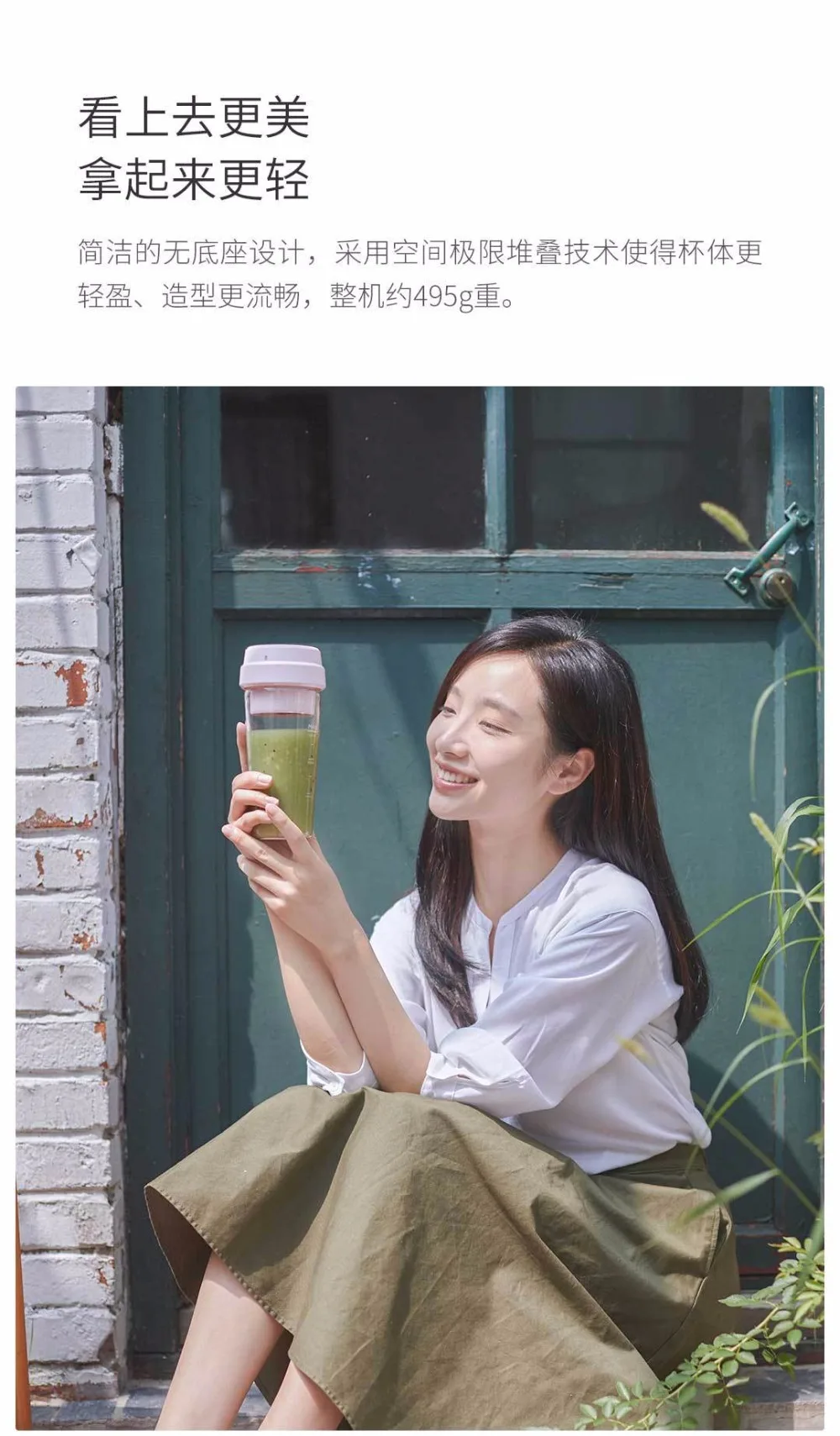 Xiaomi Youpin 17PIN Star Firut Cup портативная маленькая соковыжималка 400 мл фруктовая чашка Магнитная Зарядка 30 секунд быстрого сока подходит 2