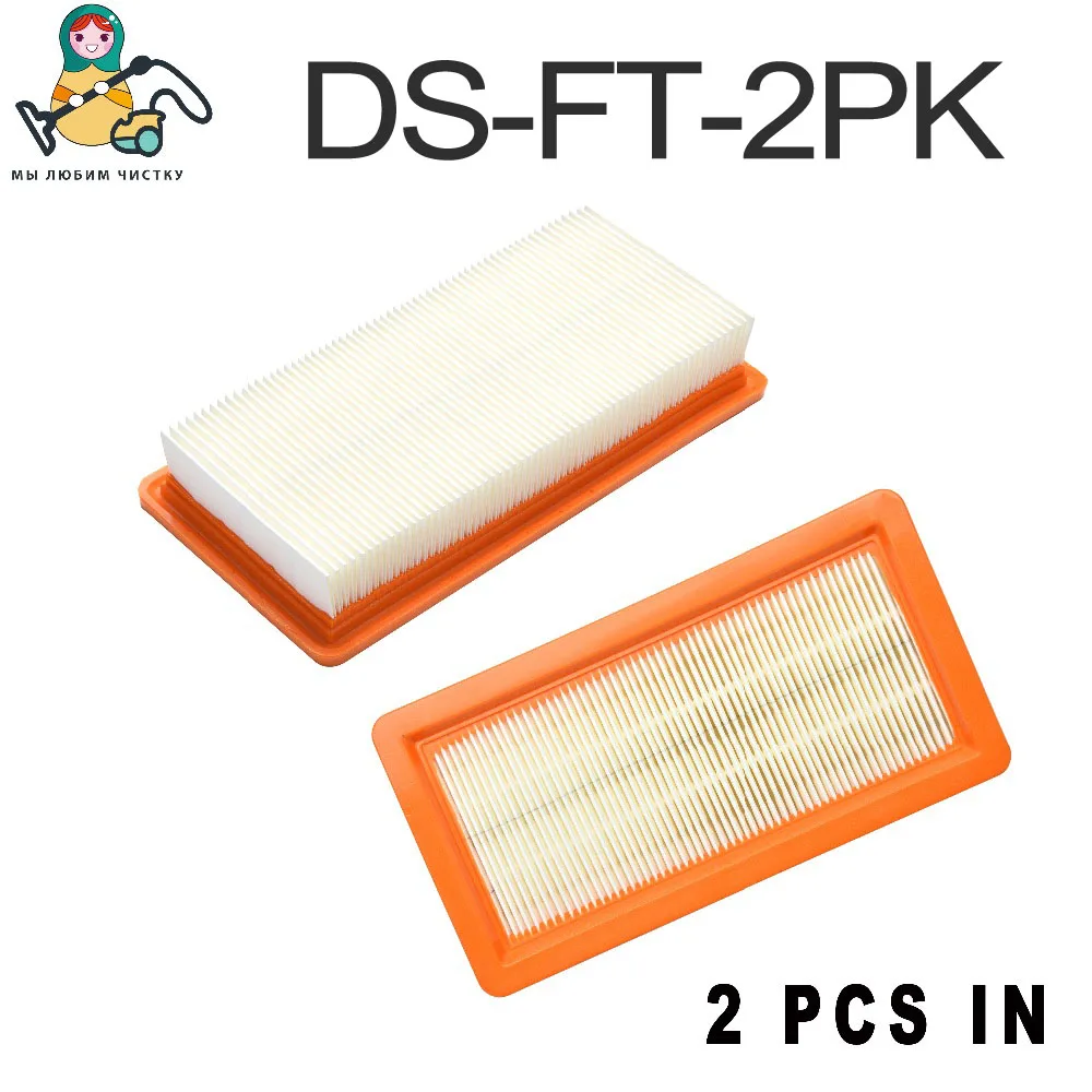 HEPA фильтр для пылесоса фильтр Karcher для DS5500 DS5600 DS6000 DS5800 DS 5500 DS 5,800 6,414-631,0 Karcher запчасти - Цвет: DS-FT-2PK