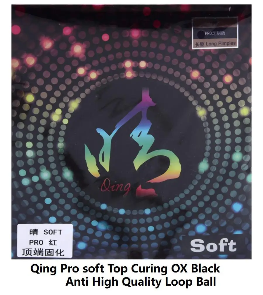 Оригинальные Galaxy Milky Way Pro Qing/Pro Qing Мягкие Длинные прыщи для настольного тенниса с/без губки Pips-длинные резинки - Цвет: black