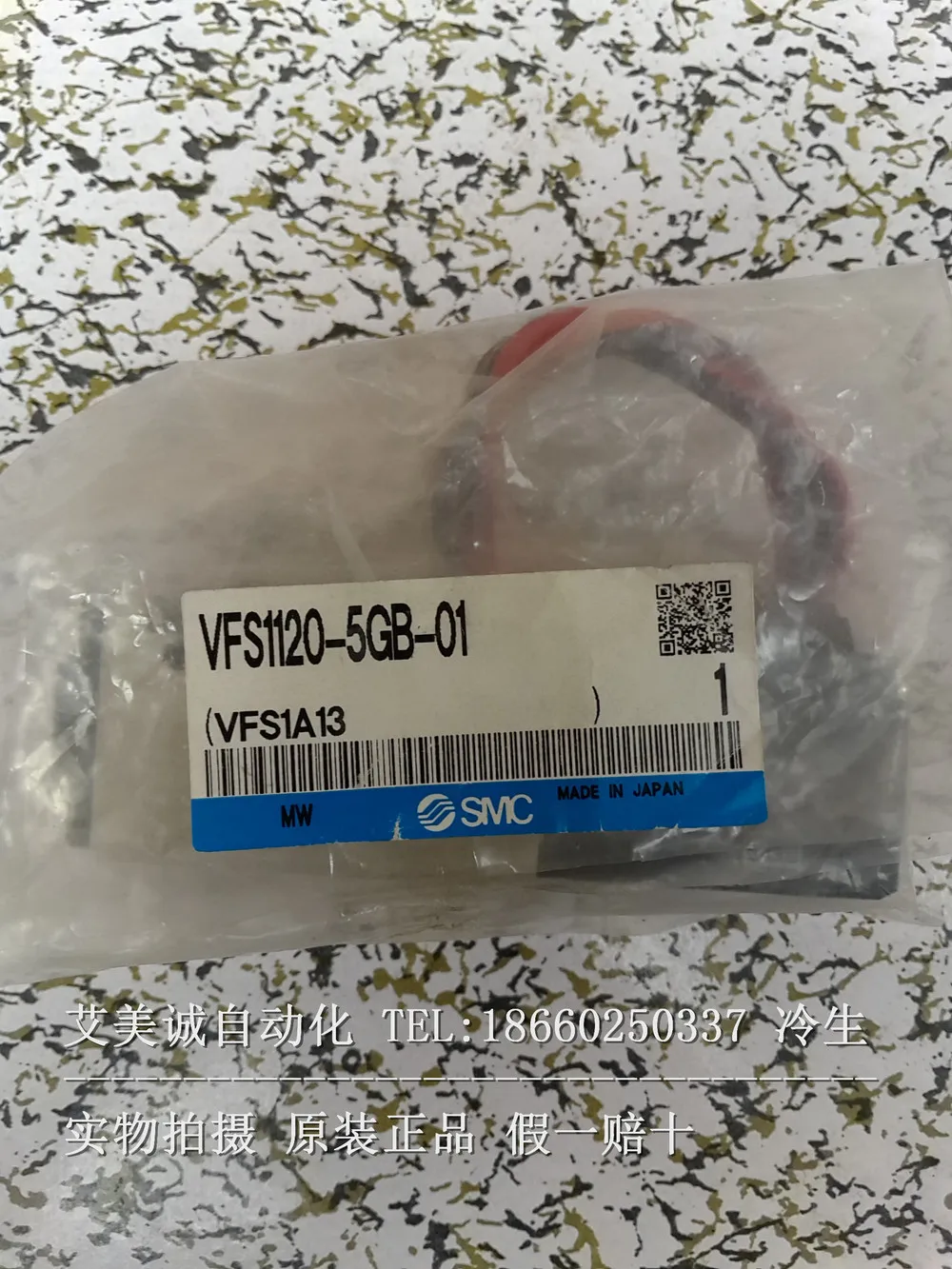 

Соленоидный клапан VFS1120-5GB-01 новый оригинальный