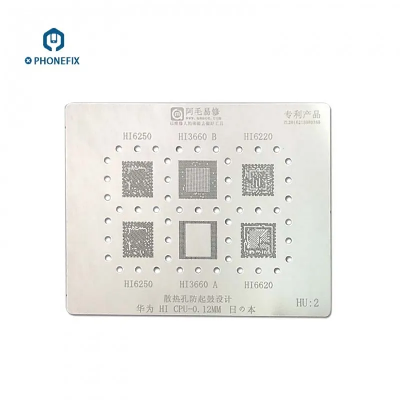 

PHONEFIX 0,12 мм Универсальный трафарет для реболлинга BGA шаблон для ремонта материнской платы серии Huawei HI3650 HI6250 HI3660 Оловянная сетка для растений