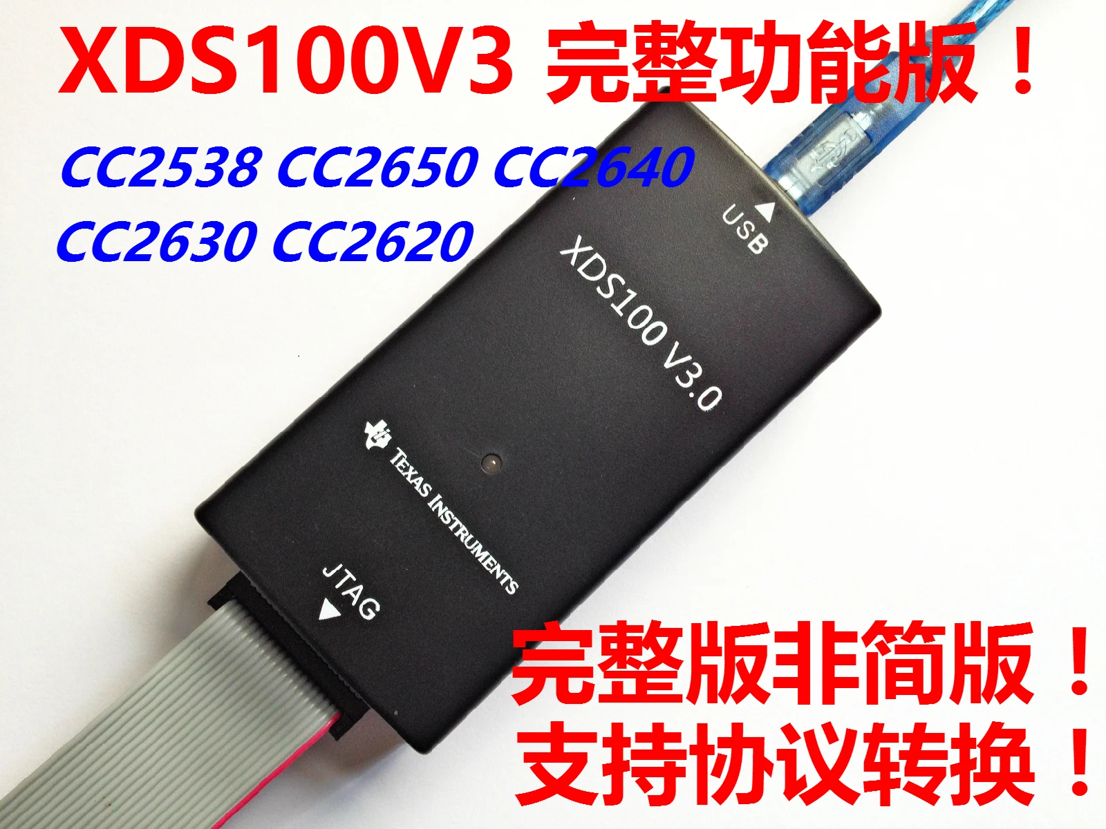Обновление XDS100V3 V2! CC2538 CC2640 CC1310 TMS320F28335 TI DSP|Детали и аксессуары для приборов| |