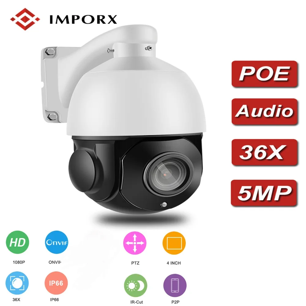 IMPORX PTZ IP камера 5MP HD 36X Мини купольная наружняя Камера Видеонаблюдения PoE наружная