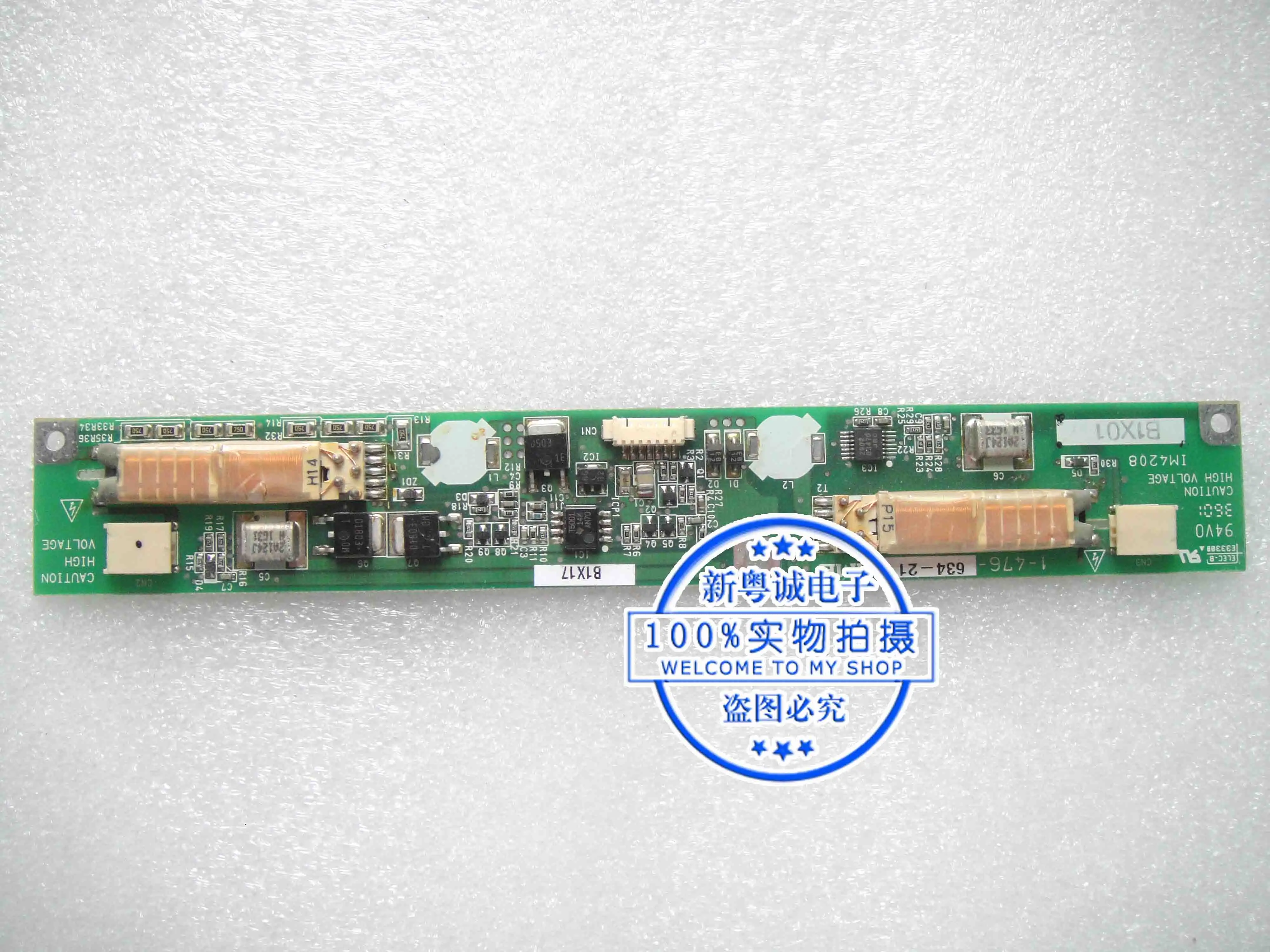 

1-476-634-21 High Voltage Bar