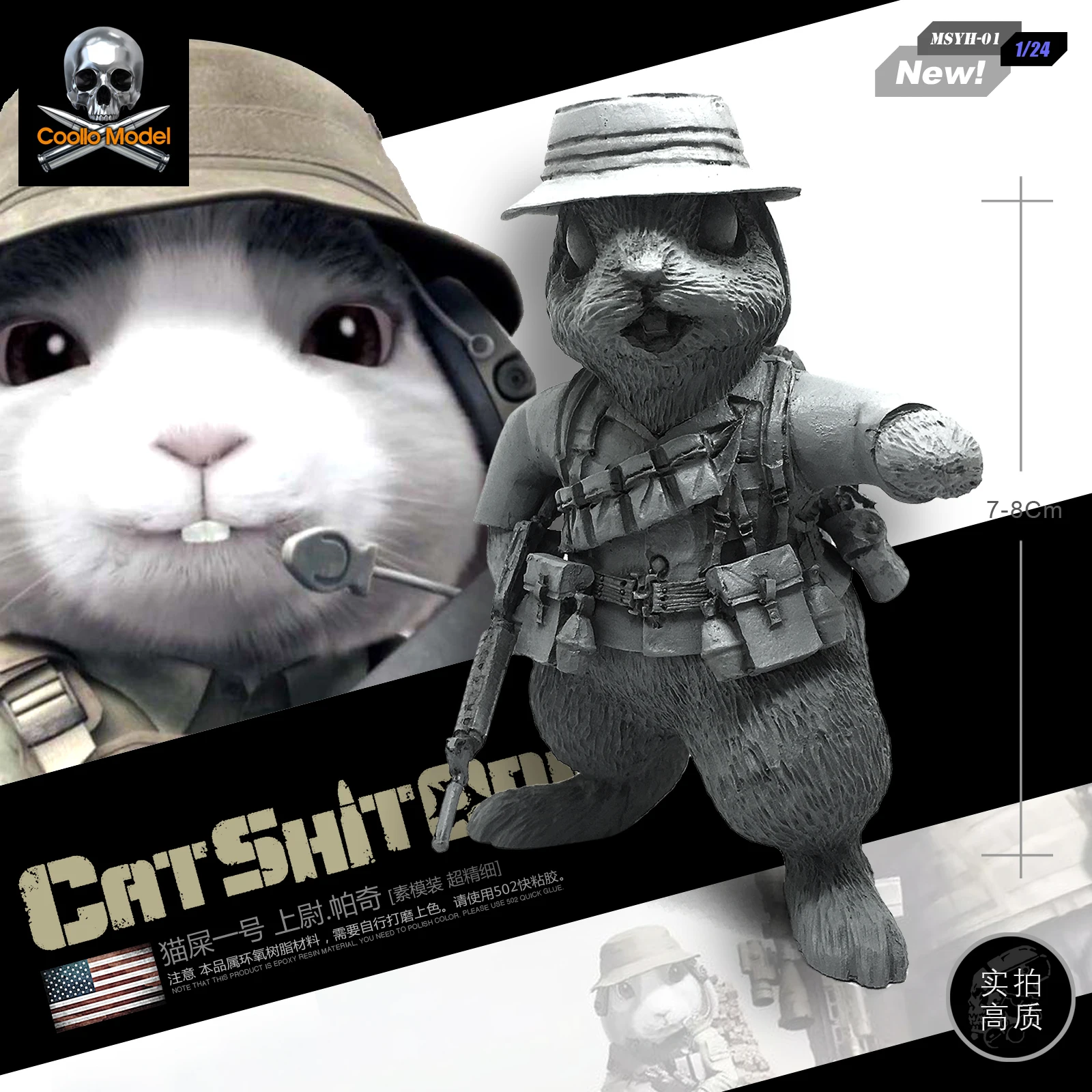 1/24 Кот говно один Капитан Патч Joes смолы солдат MSYH-01