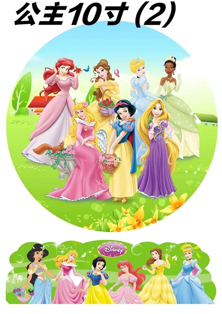 princess 10 inch Съедобный мультфильм риса вафельный бумажный Топпер на торт украшение легко использовать для 4-10 дюймов торт, печатная рисовая бумага только, 1 лист - Цвет: princess 10 inch