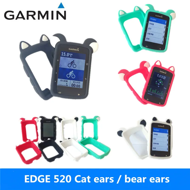 Универсальная велосипедная гелевая кобура и Защита экрана для Garmin Edge 520/ GPS