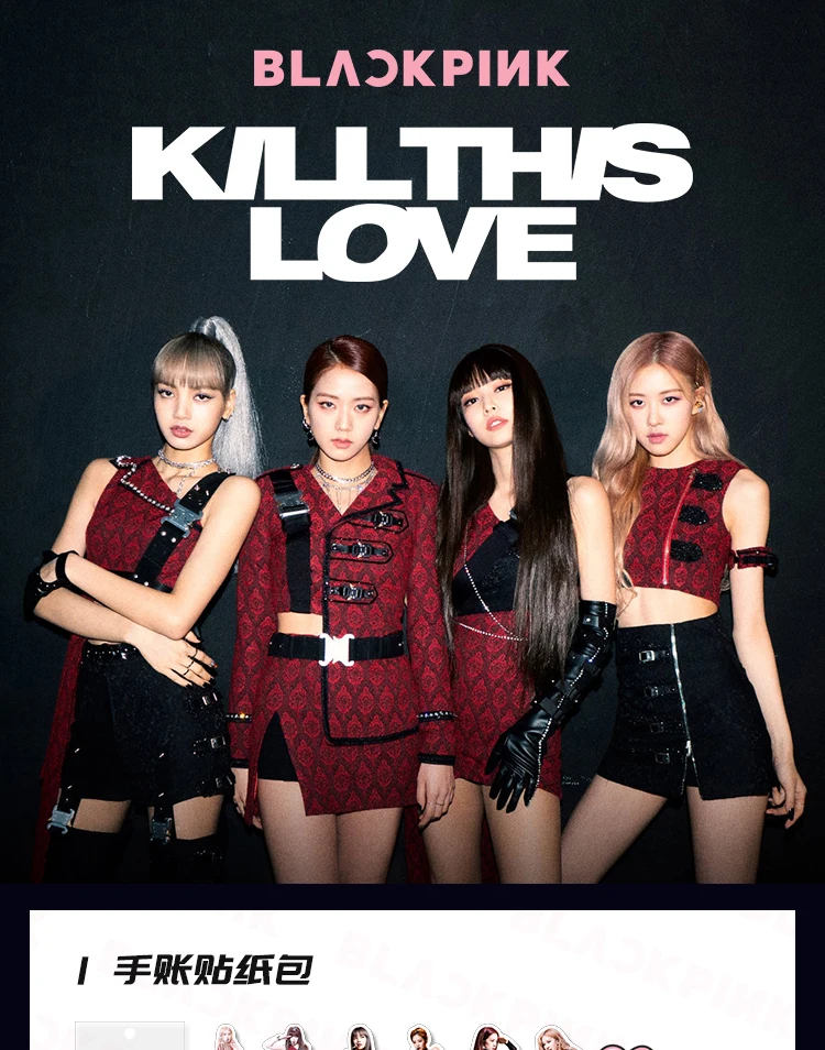 4 шт./компл. KPOP BLACKPINK JISOO Лиза Роза Дженни изоляционная лента цветок, растение, свадебная брошь, клейкие ленты канцелярские принадлежности наклейки Скрапбукинг