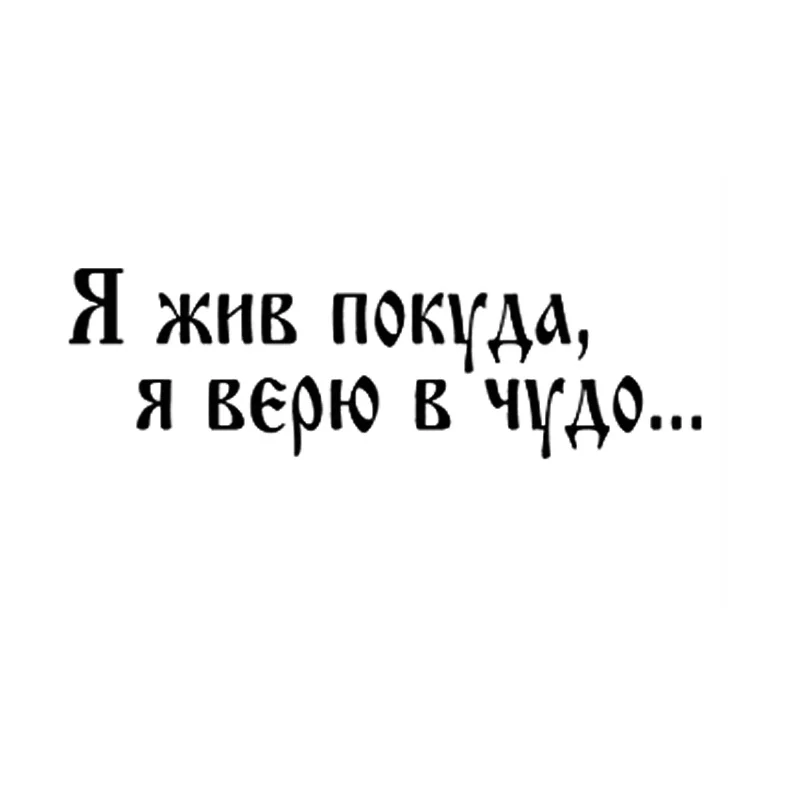 Наклейка s для автомобилей виниловая автомобильная пленка авто или стайлинга