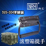 NRH4213 SUS 304 чехол из нержавеющей стали с ручкой для полета ручка пружинной Прямая