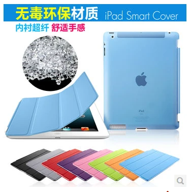 Новый кожаный магнитный тонкий смарт-чехол с функцией пробуждения для apple ipad 4 3 2