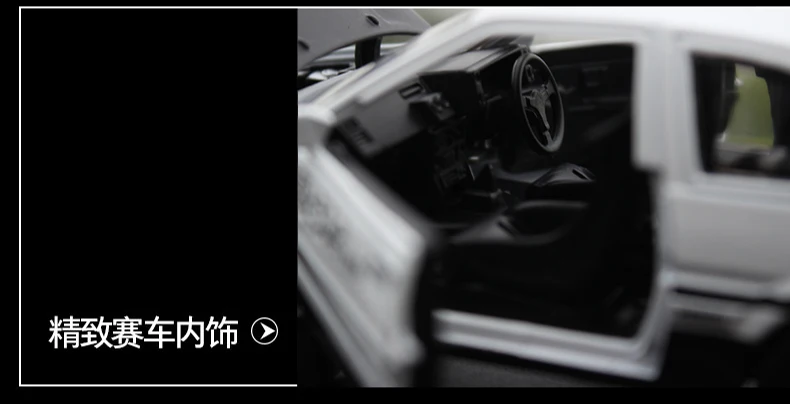 Игрушечный светильник для мальчиков из сплава 1:28 Toyota AE86 | Игрушки и хобби