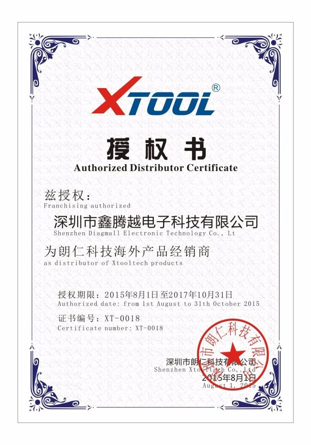 XTOOL X100 PAD2 Pro с KC100 автоматический ключ программист EEPROM DPF EPB EPS одометр масло TPMS X100 PAD 2 wifi диагностический инструмент