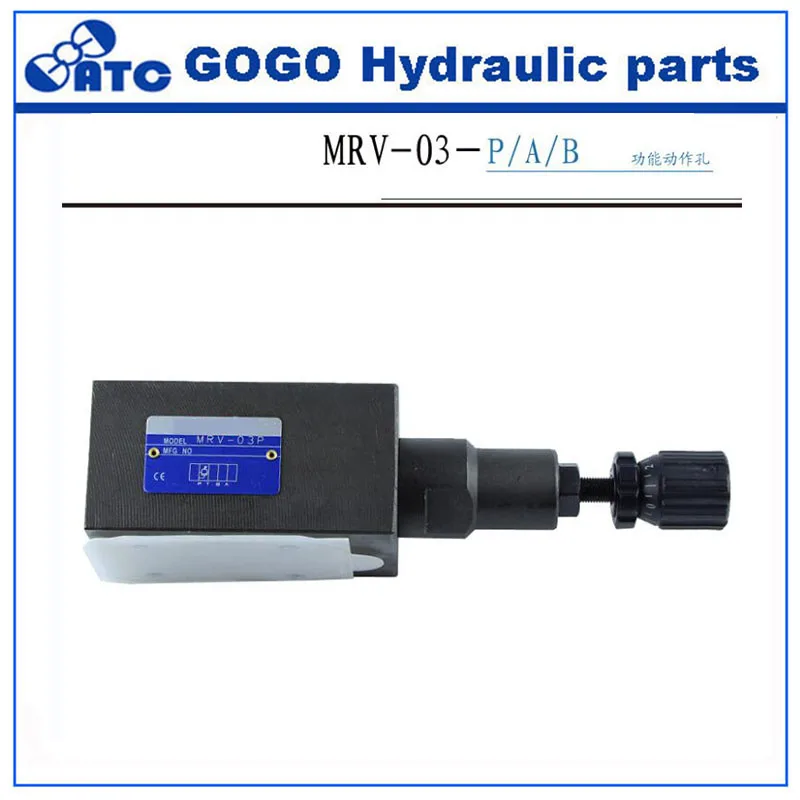 Напорный сэндвич-клапан серии MRV накладной гидравлический клапан модульные