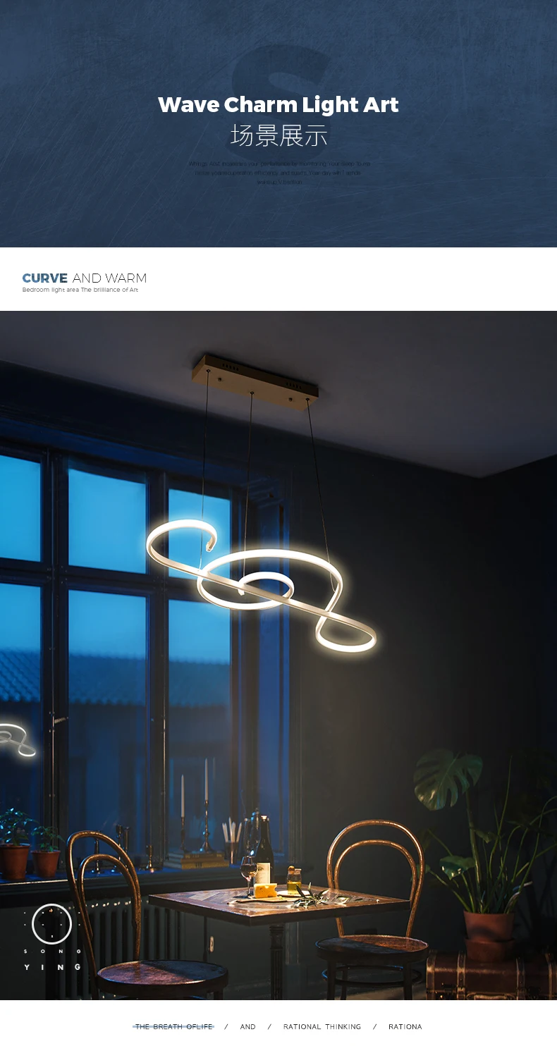 Постмодернистские ноты освещение для ресторана простое творческое искусство